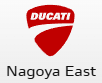 Ducati 名古屋イースト